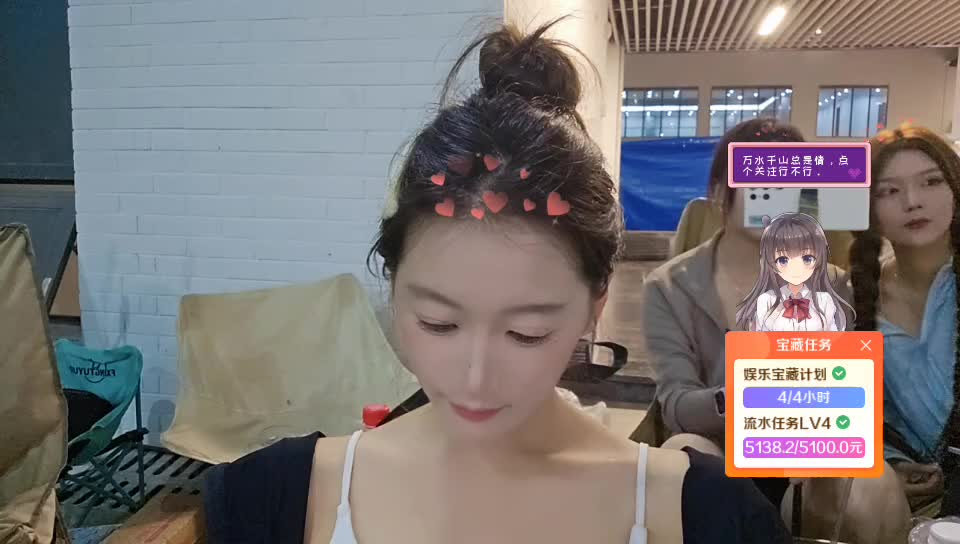 庄园s1-雅婷组-蜕变-6组 蓝莓相遇