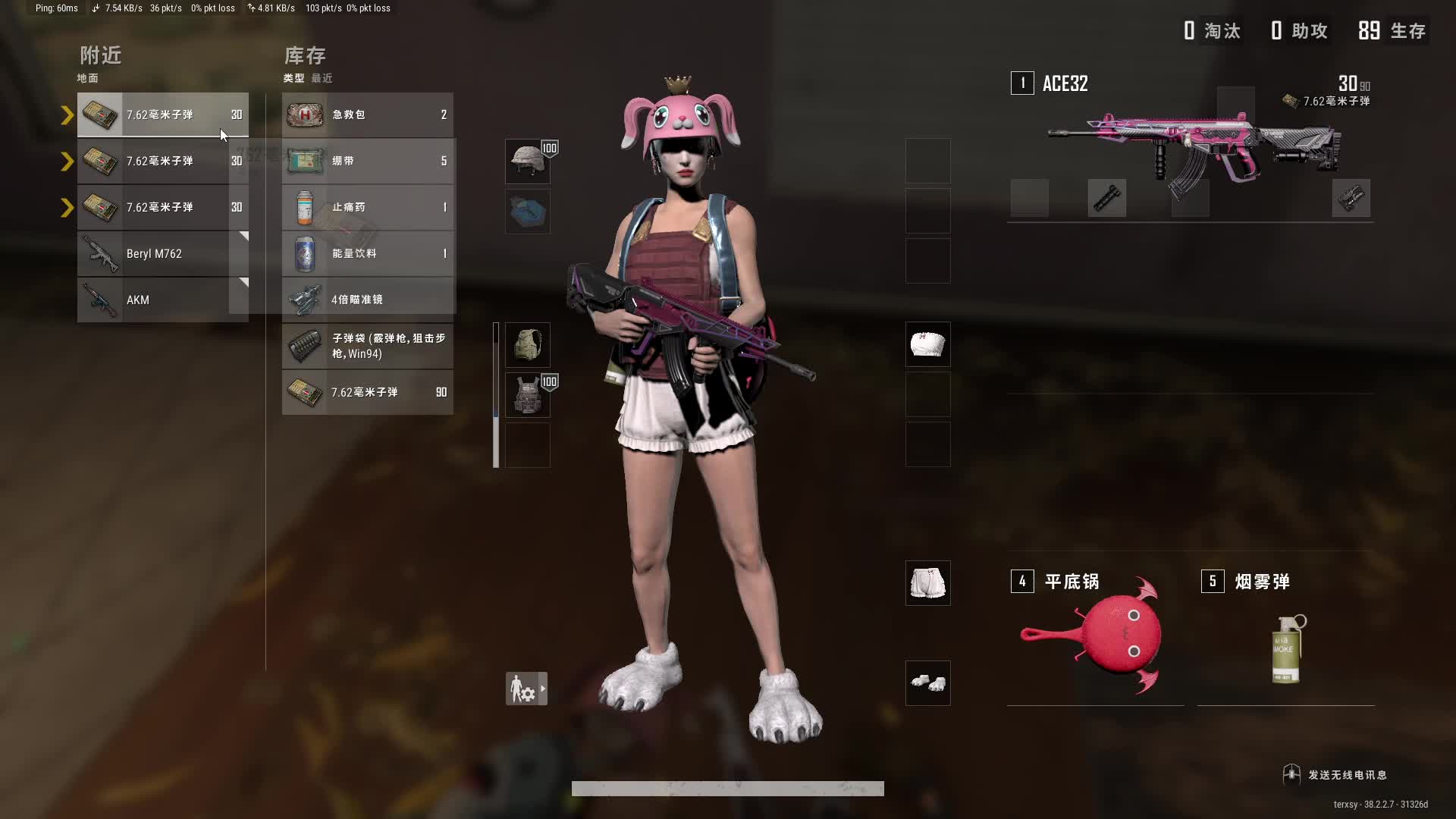 欢迎来到直播间