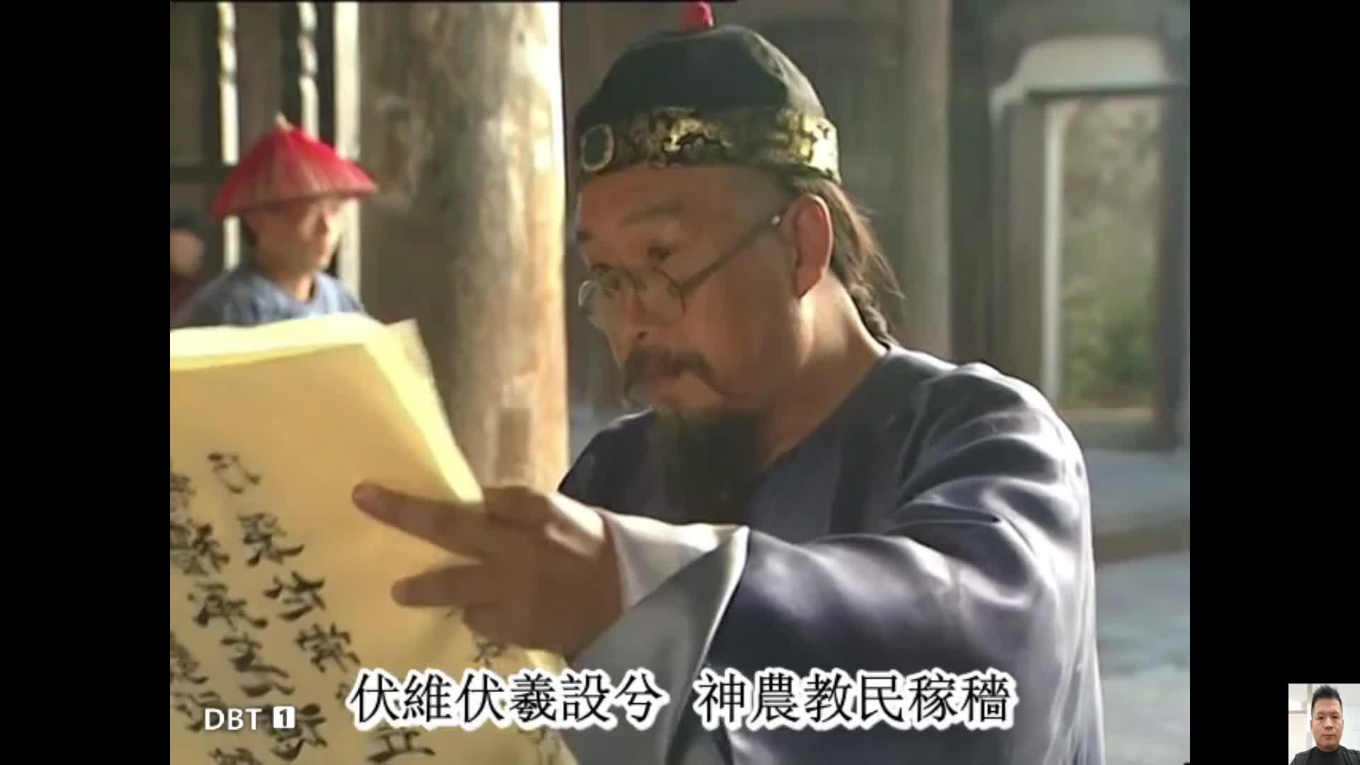九子夺嫡-《雍正王朝》