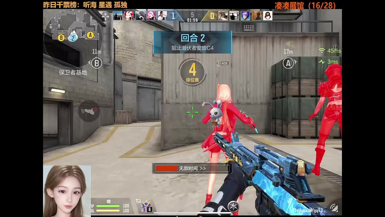 红红火火恍恍惚惚