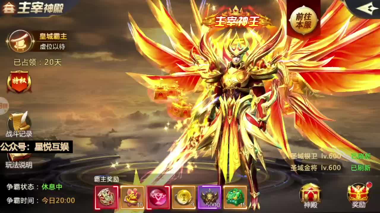 国战开打！千人同屏硬刚皇城！！