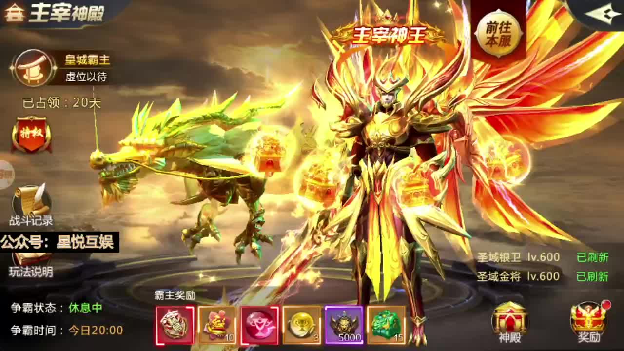 国战开打！千人同屏硬刚皇城！！