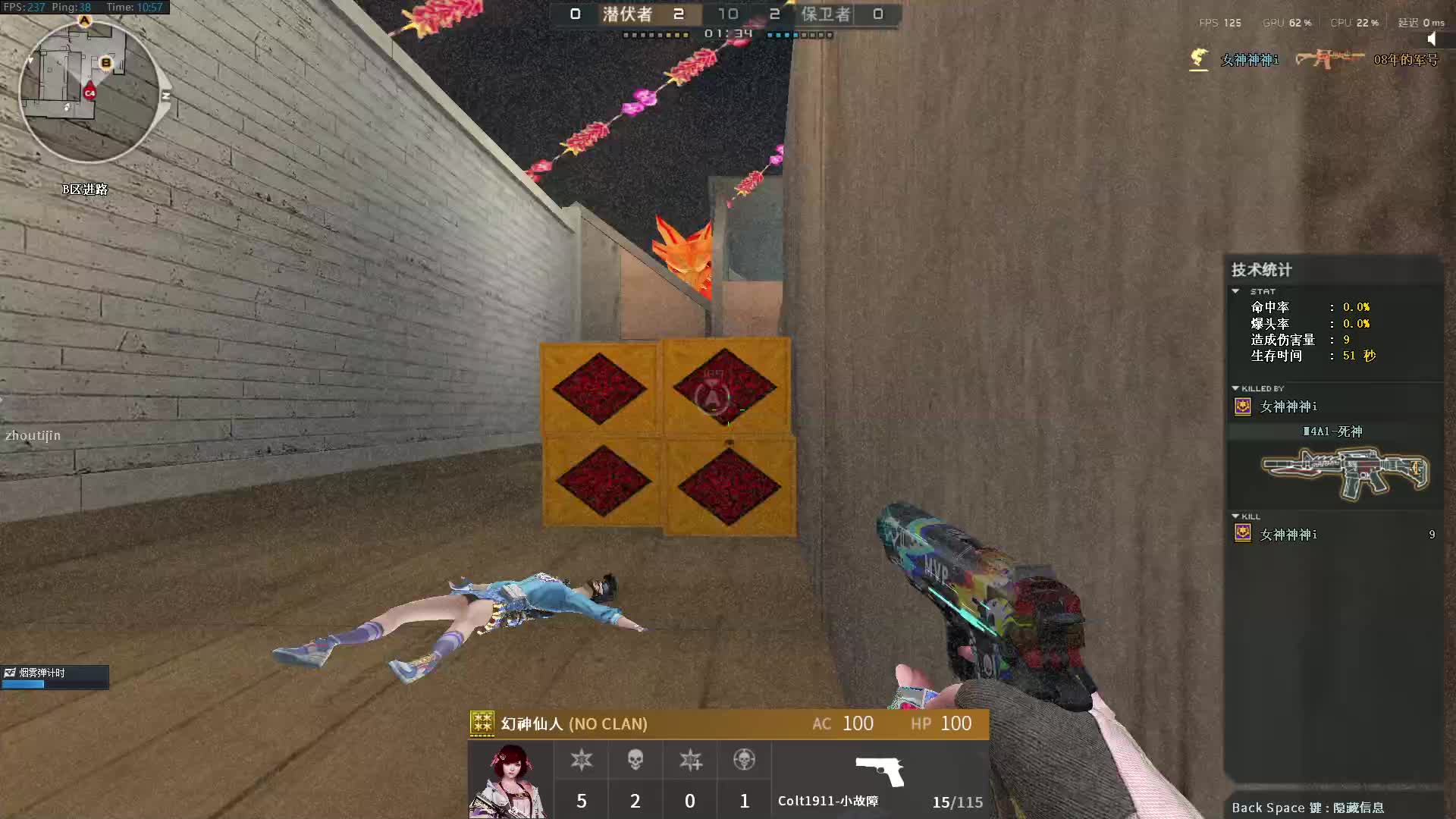 水中摸鱼水水水