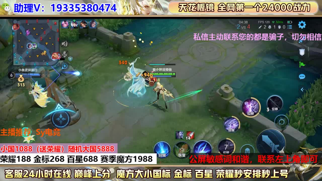 金标268荣耀188百星688