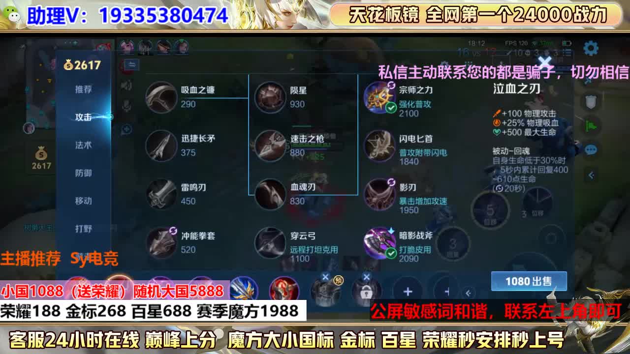 金标268荣耀188百星688