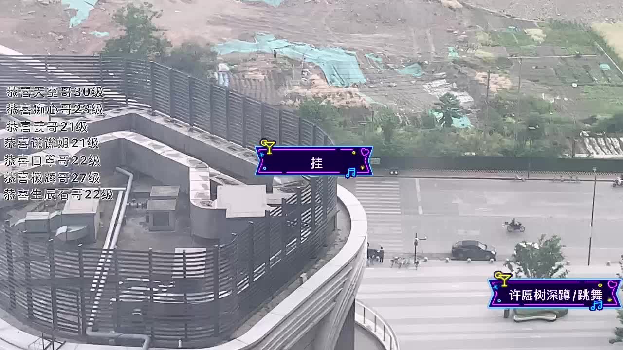 脆皮