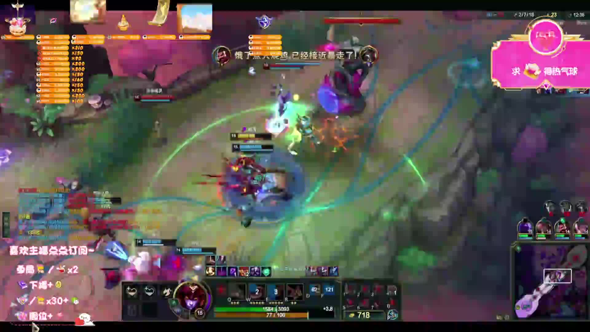 上车!! 想看新特效❤❤❤