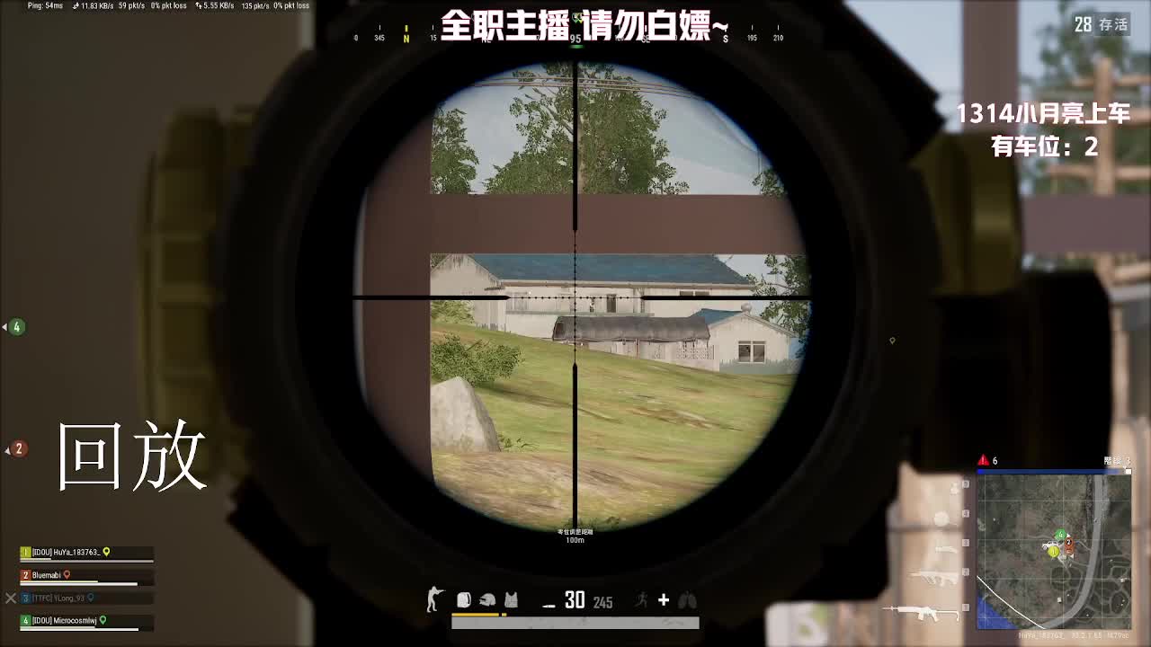 碧玉银汉清的直播间