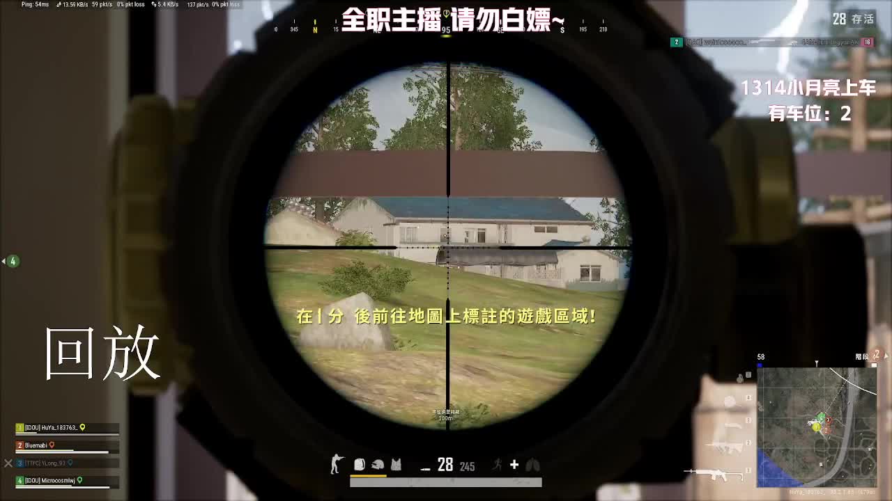 碧玉银汉清的直播间