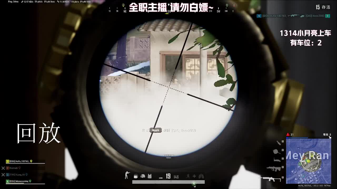 碧玉银汉清的直播间