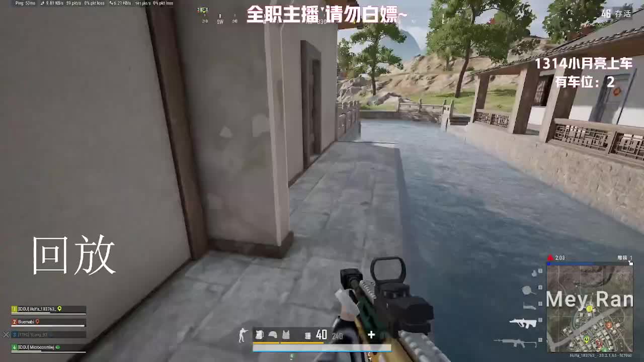 碧玉银汉清的直播间