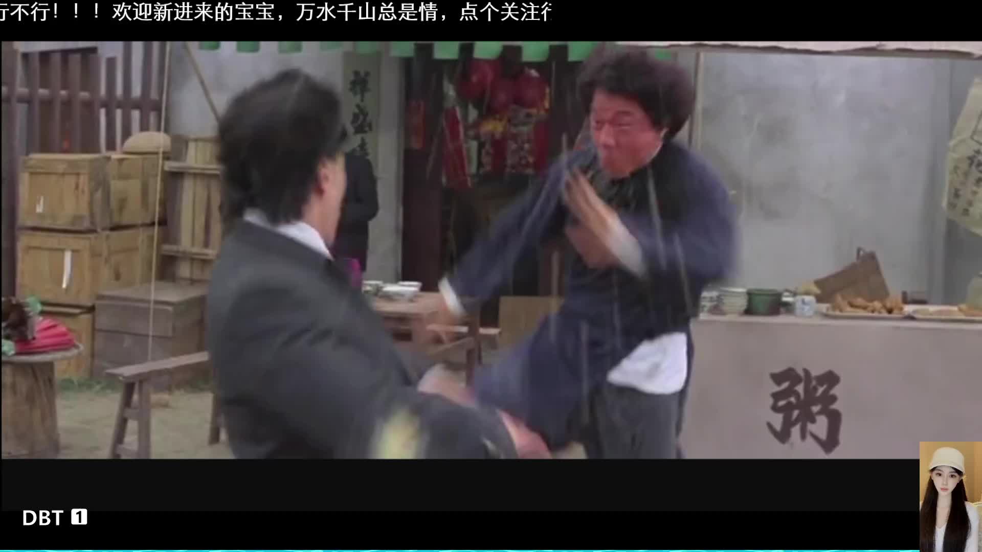 经典影视动作电影喜剧成龙李连杰吴京一起看
