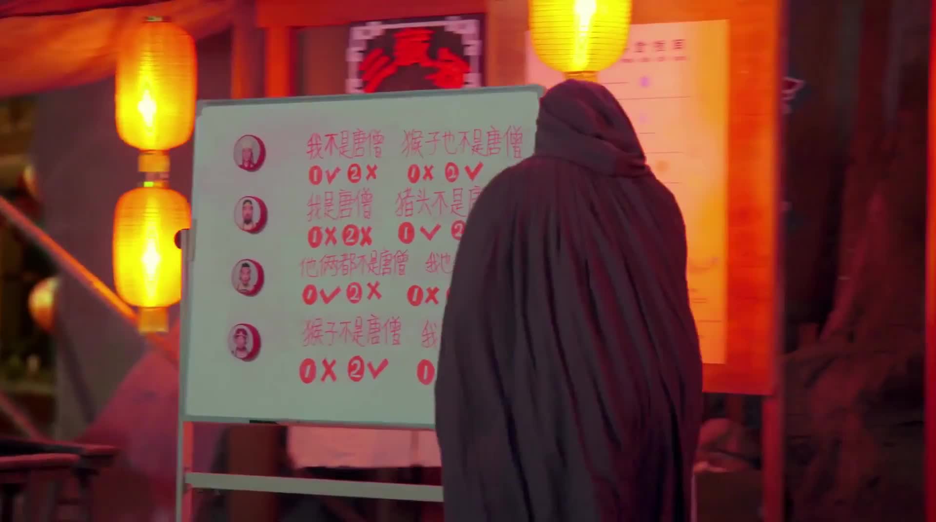 取经时沙僧写了本日记？！
