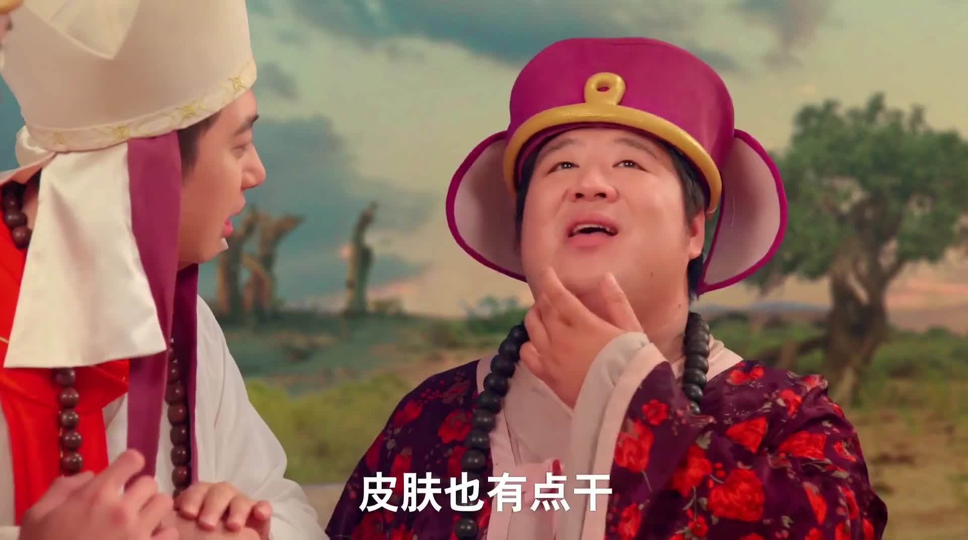 取经时沙僧写了本日记？！
