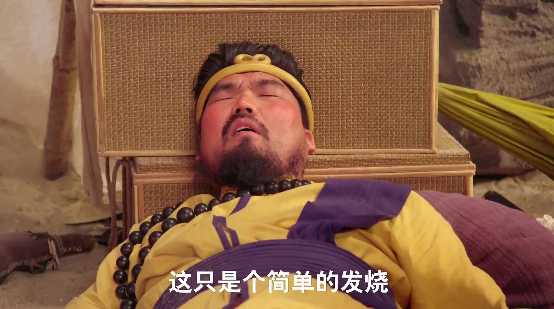 取经时沙僧写了本日记？！
