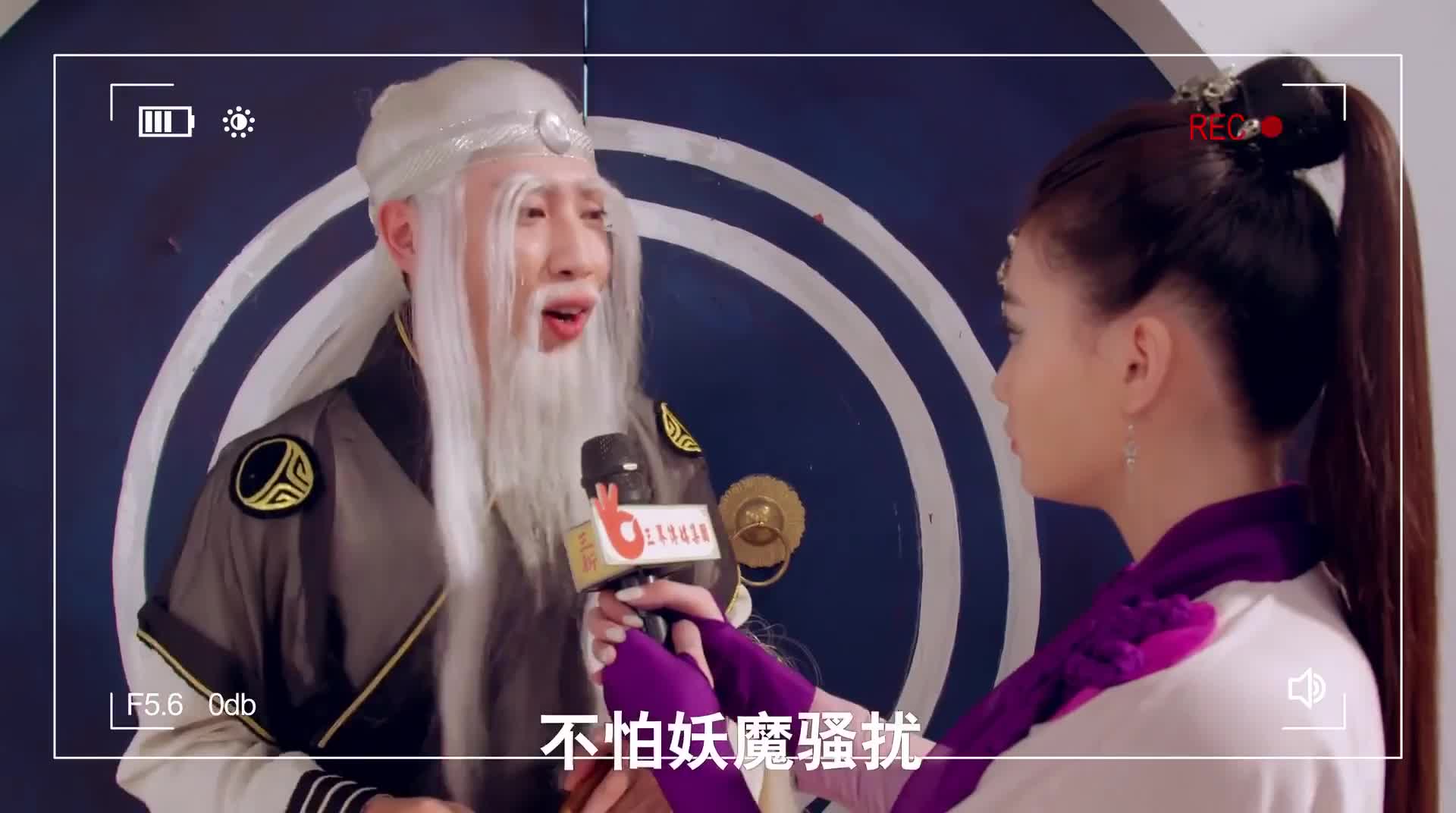 取经时沙僧写了本日记？！