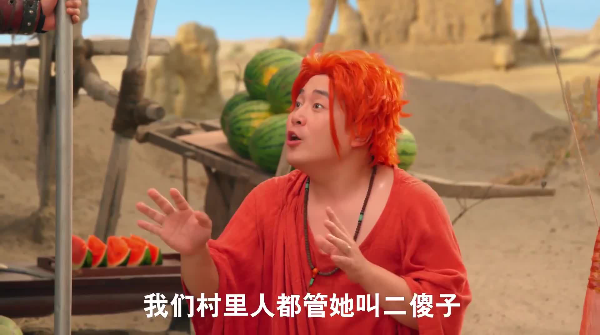 取经时沙僧写了本日记？！