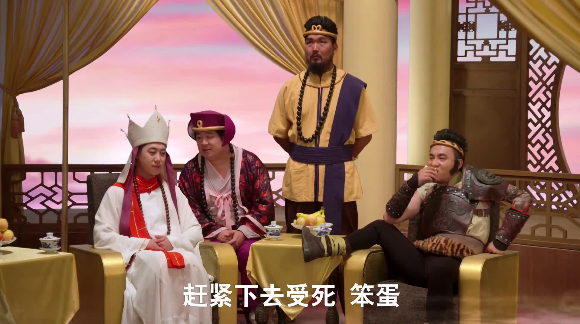 取经时沙僧写了本日记？！