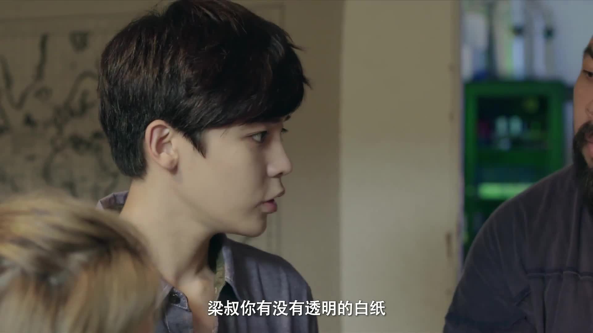 推理笔记, 张子枫侯明昊寻找"扑克牌"