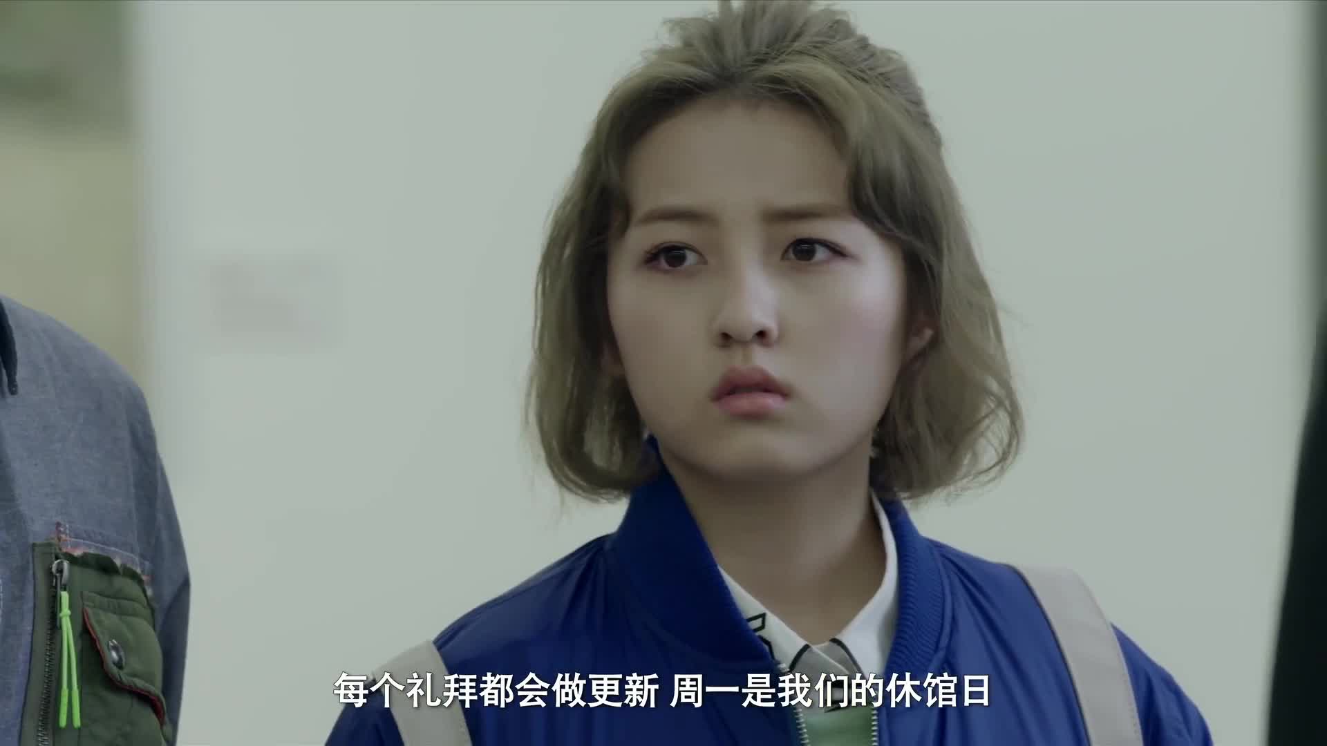 推理笔记, 张子枫侯明昊寻找"扑克牌"