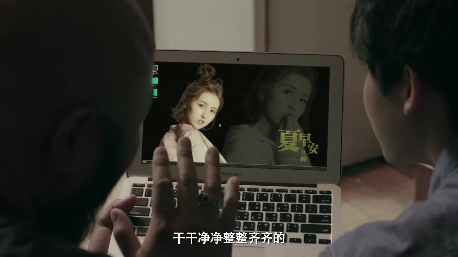 推理笔记, 张子枫侯明昊寻找"扑克牌"