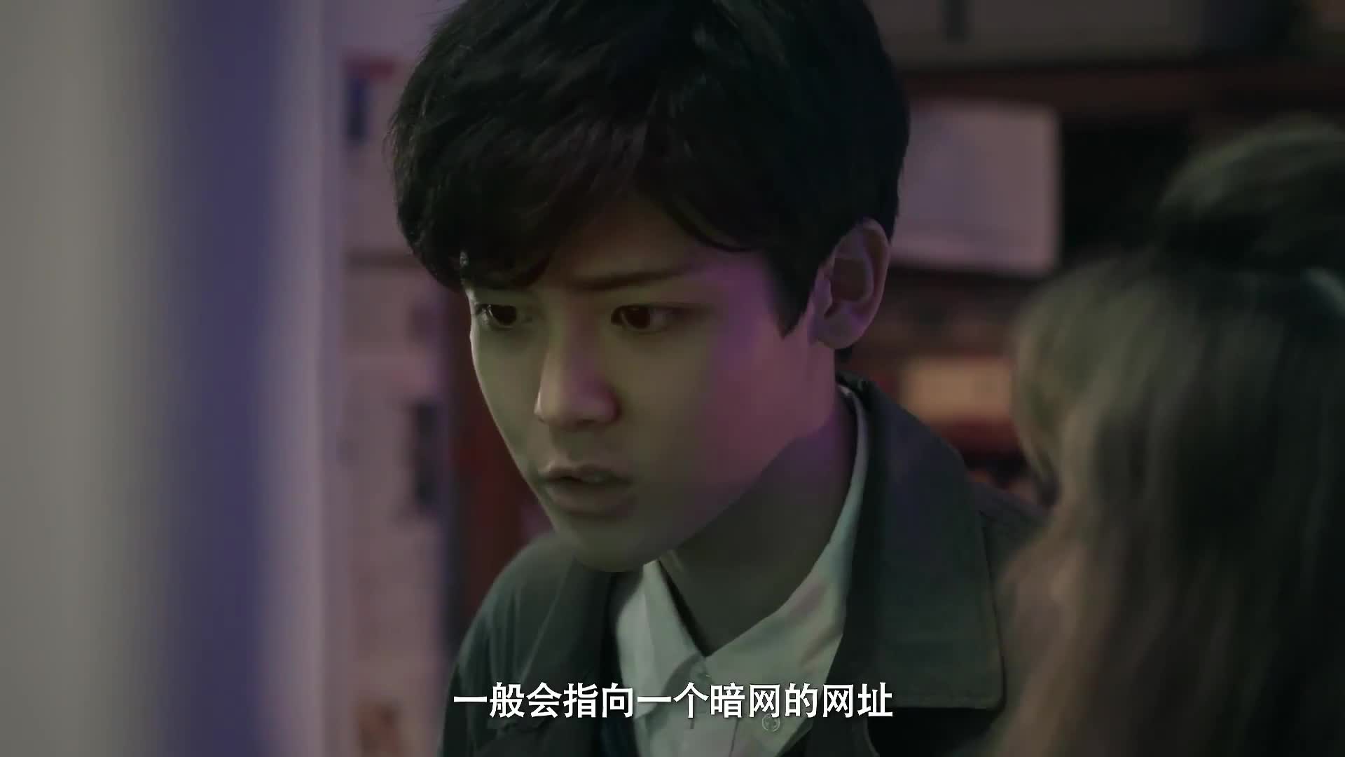 推理笔记, 张子枫侯明昊寻找"扑克牌"