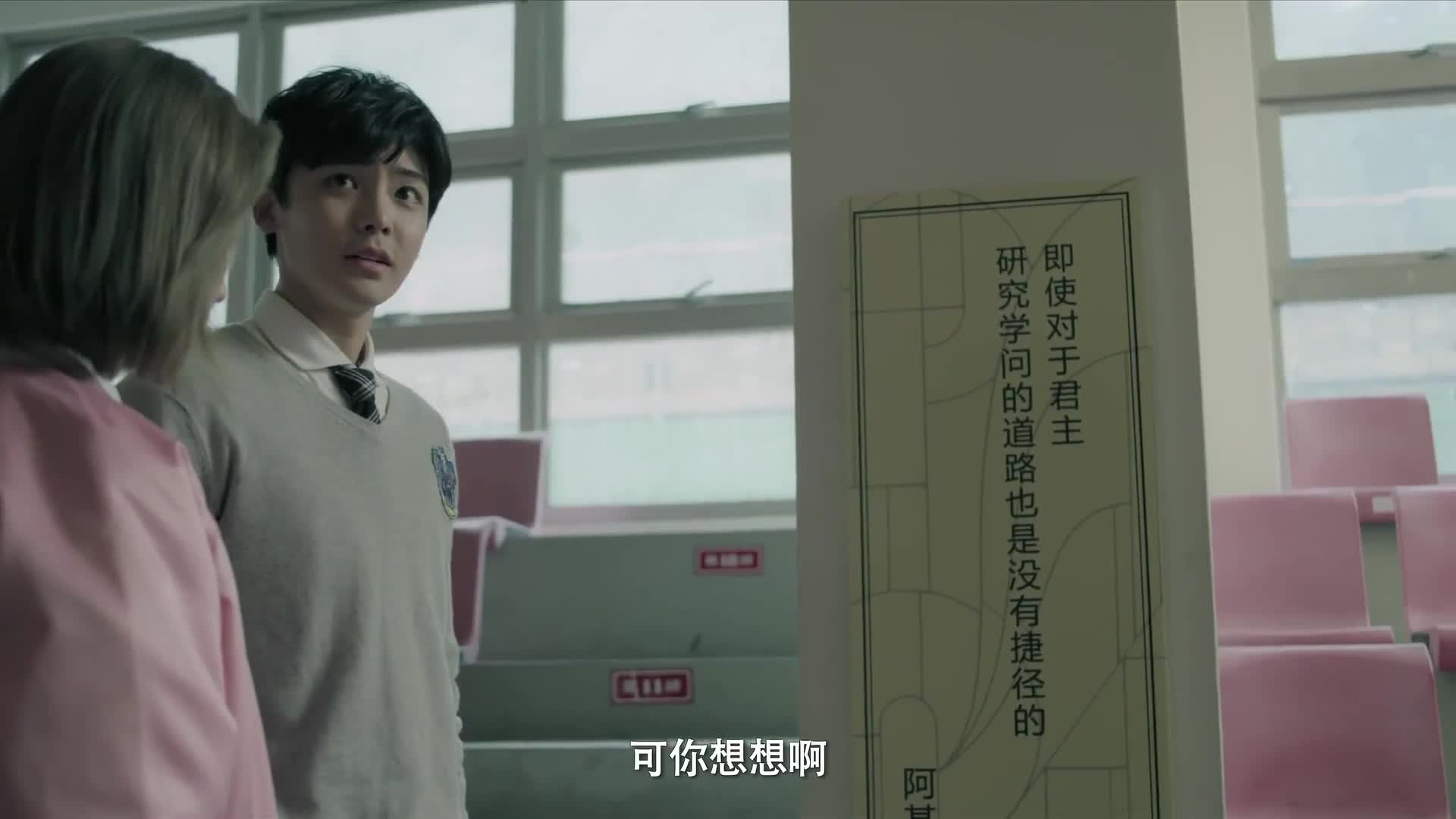 推理笔记, 张子枫侯明昊寻找"扑克牌"