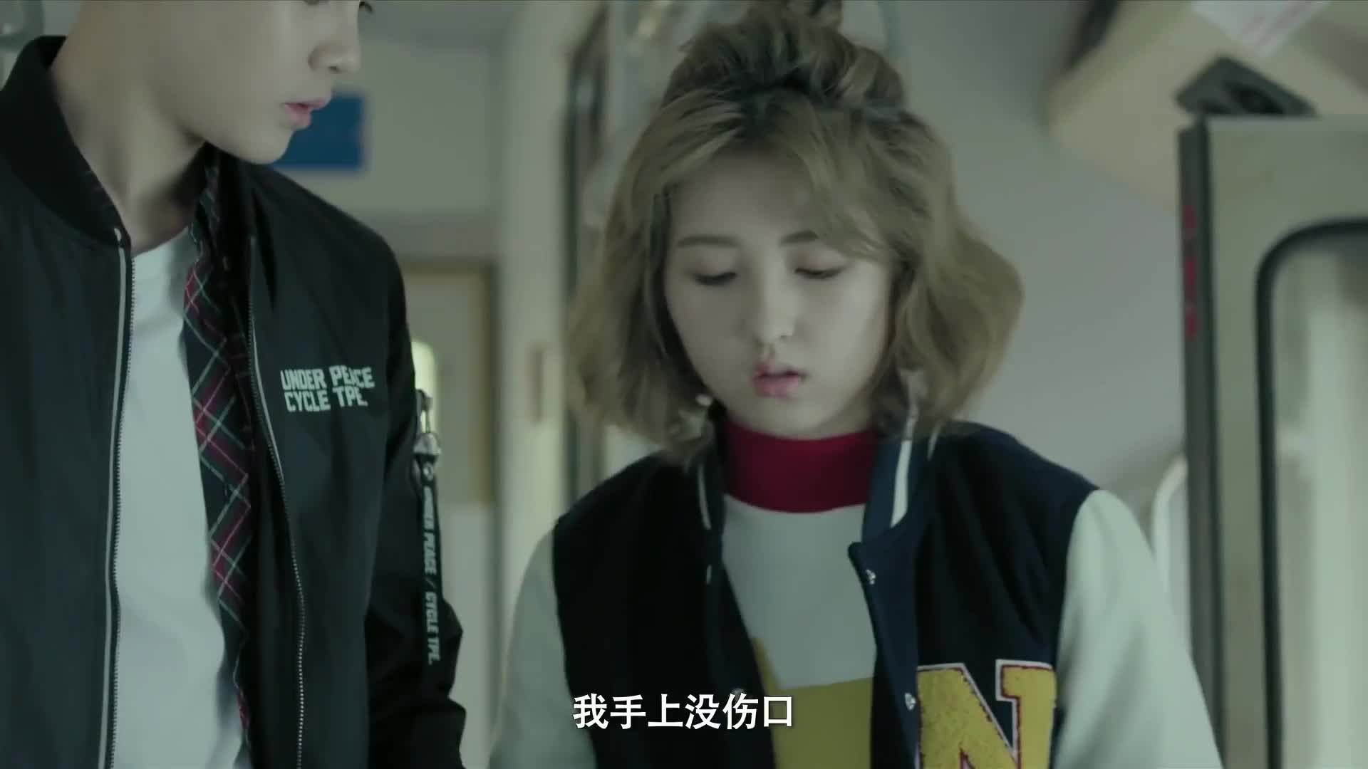 推理笔记, 张子枫侯明昊寻找"扑克牌"