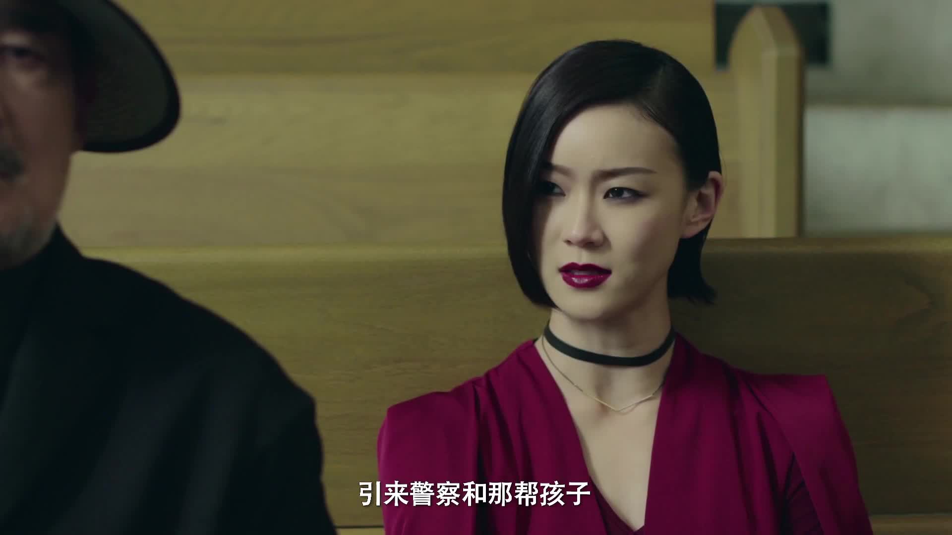 推理笔记, 张子枫侯明昊寻找"扑克牌"