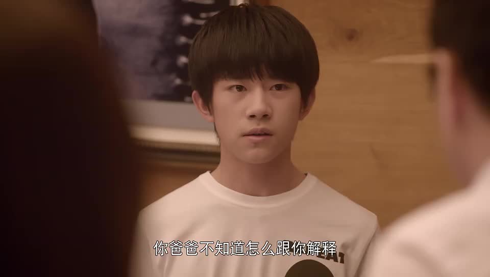 TFBOYS，超少年密码！