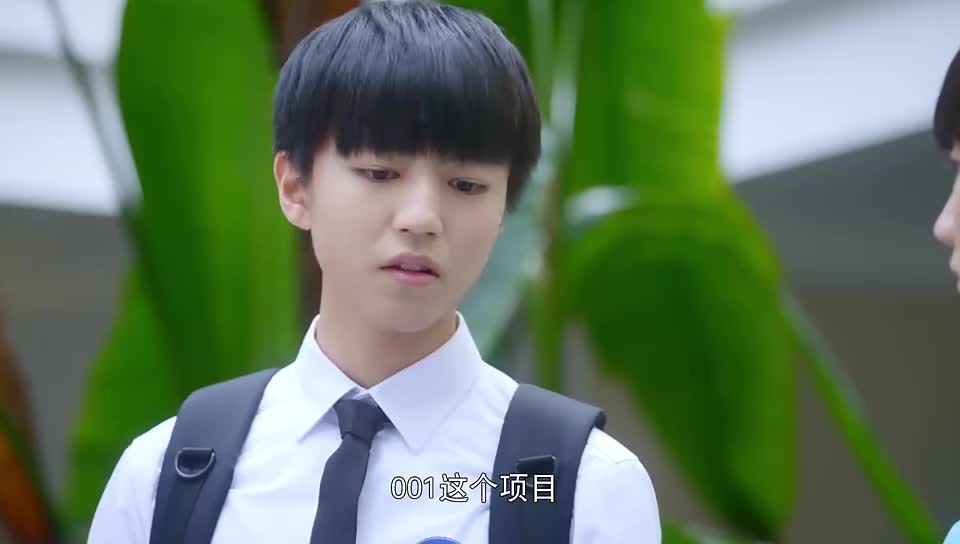 TFBOYS，超少年密码！