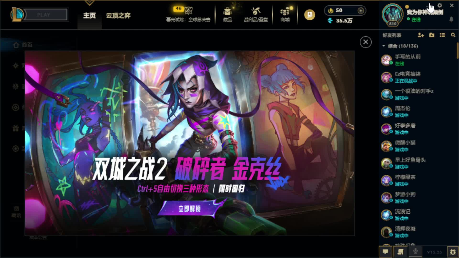 恩慈的父王的直播间