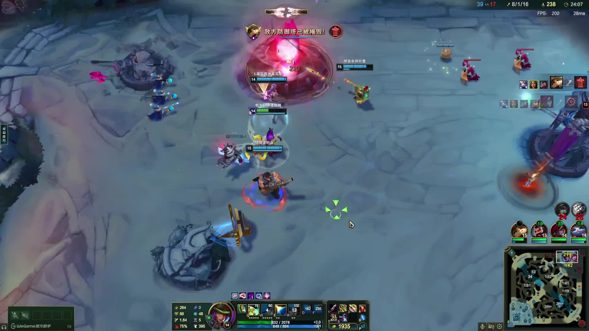 恩慈的父王的直播间