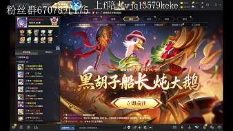 小可y1英魂之刃直播_小可y1視頻直播 - 虎牙直播