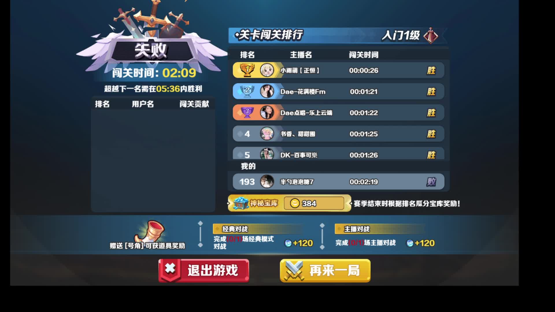 礼物一停 感情归零