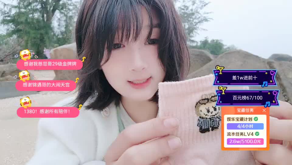 116/1380祝1380和我一周年快乐