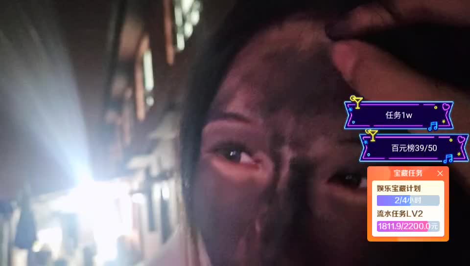 116/18新主播求守护