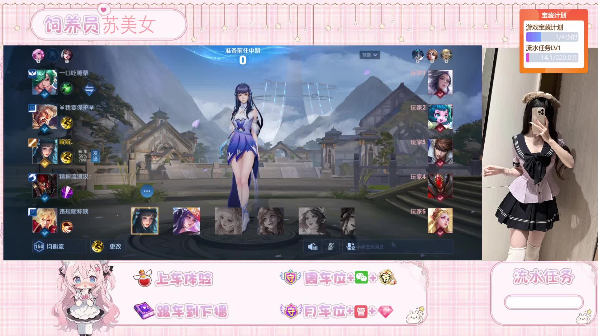 温柔甜妹