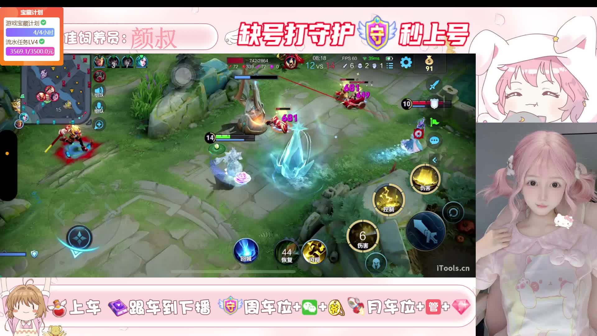 是个萌妹 有车位 来吧~