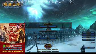 魔獸佟掌柜魔獸世界直播_魔獸佟掌柜視頻直播 - 虎牙直播