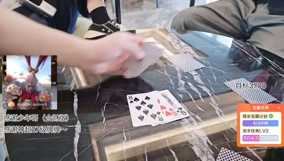 重慶版～