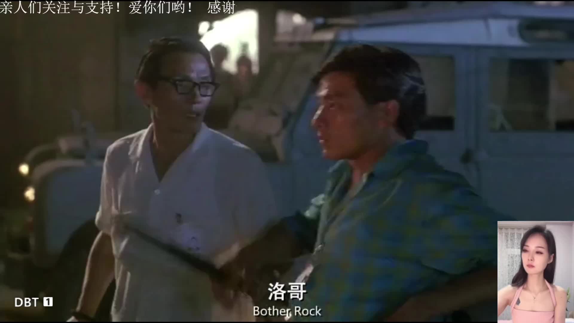 《五亿探长雷洛传》德华经典之作