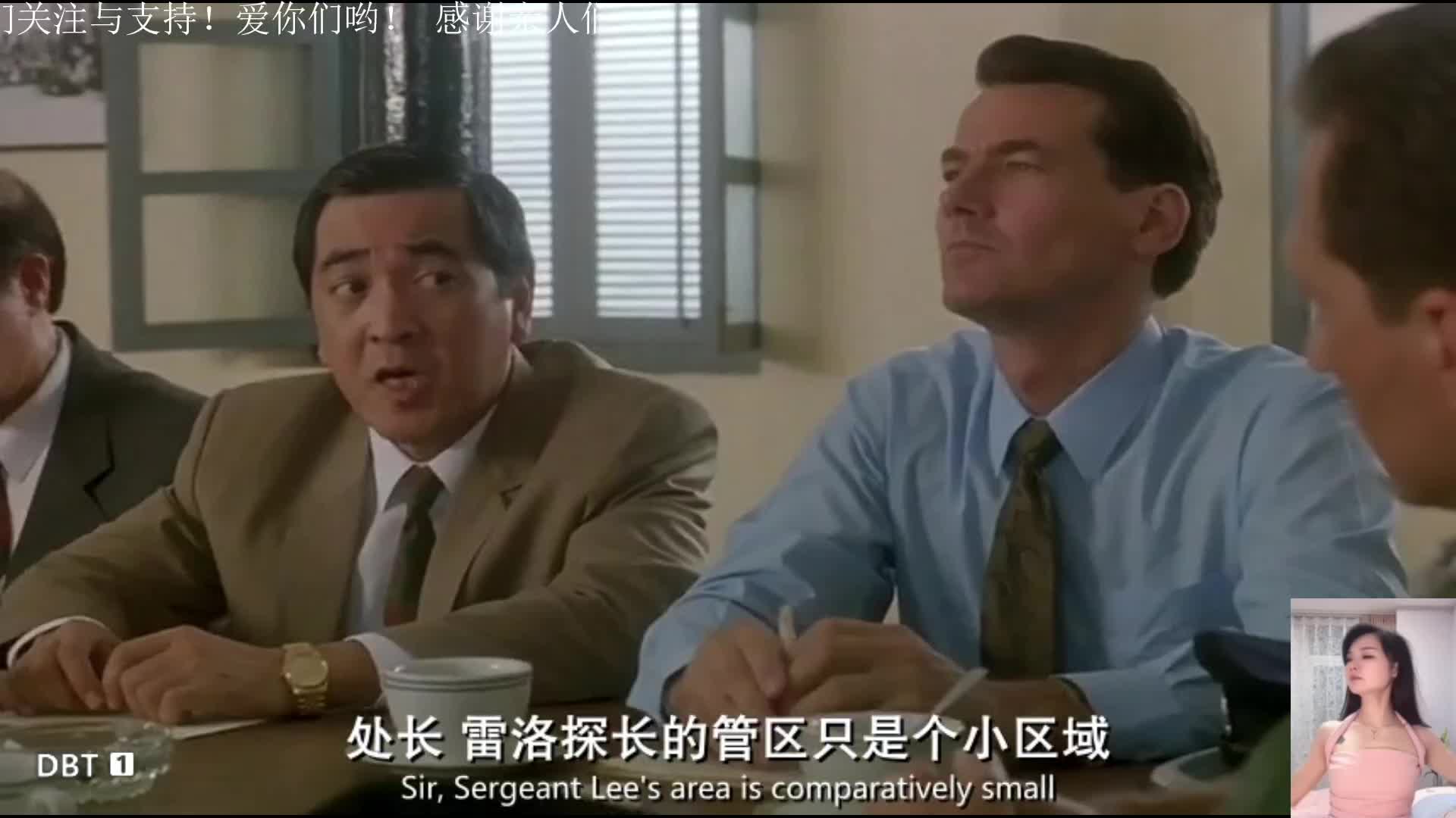 《五亿探长雷洛传》德华经典之作