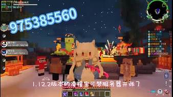 聯(lián)興大廈狐白我的世界直播_聯(lián)興大廈狐白視頻直播 - 虎牙直播