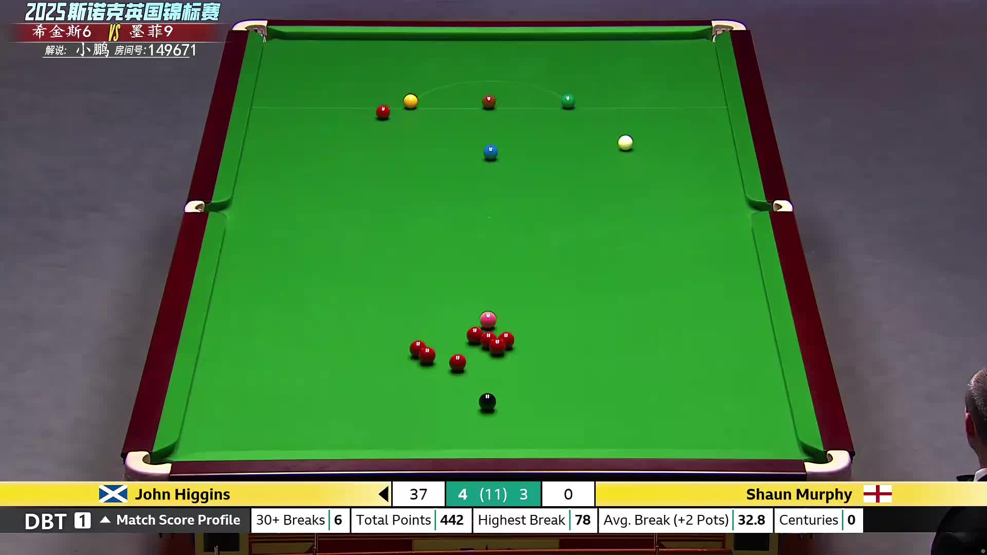 直播希金斯vs墨菲 斯诺克~台球