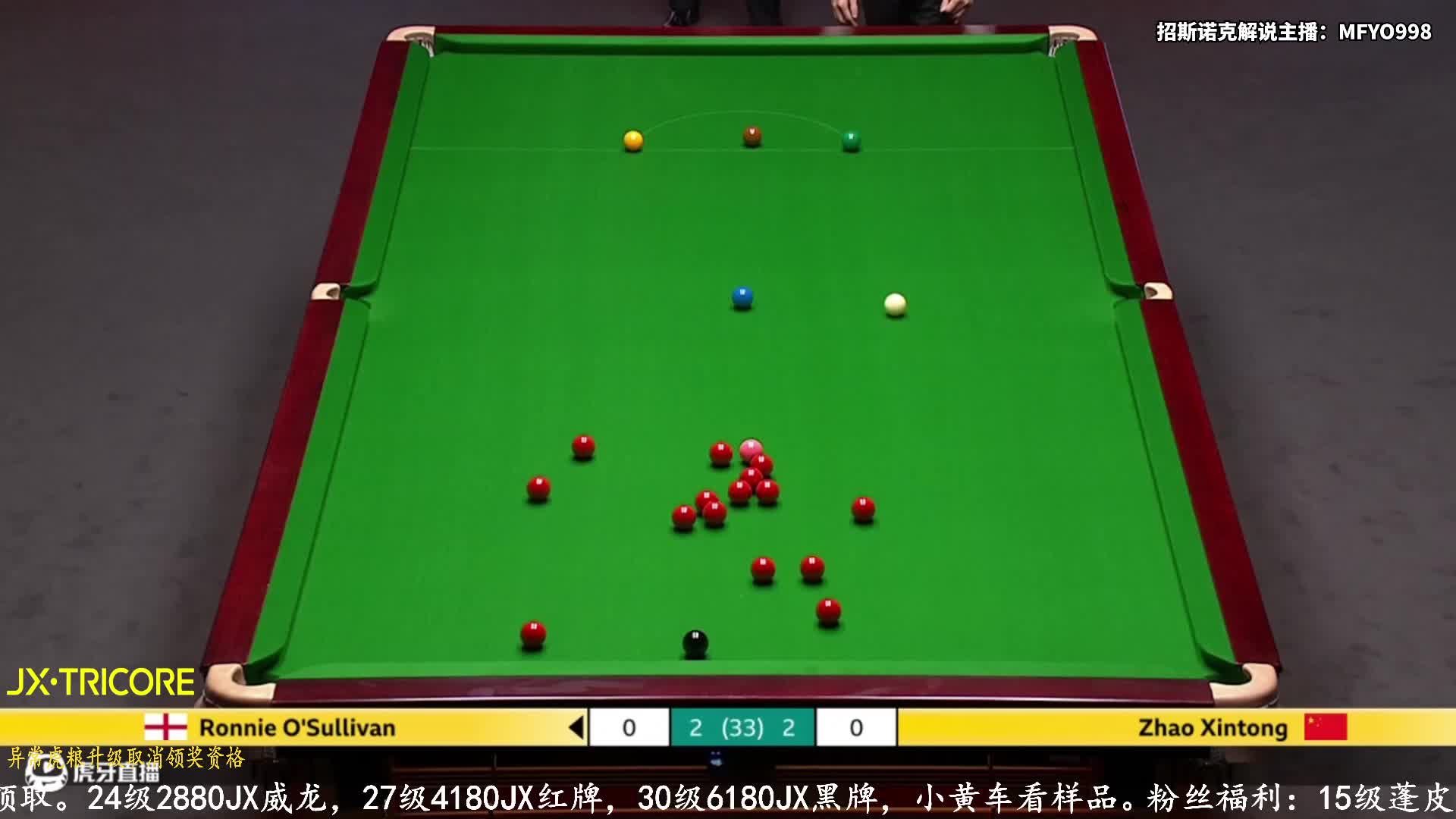 直播赵心童vs奥沙利文