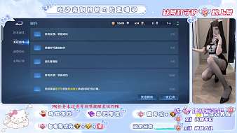 蔚璃-妍妍王者榮耀直播_蔚璃-妍妍視頻直播 - 虎牙直播