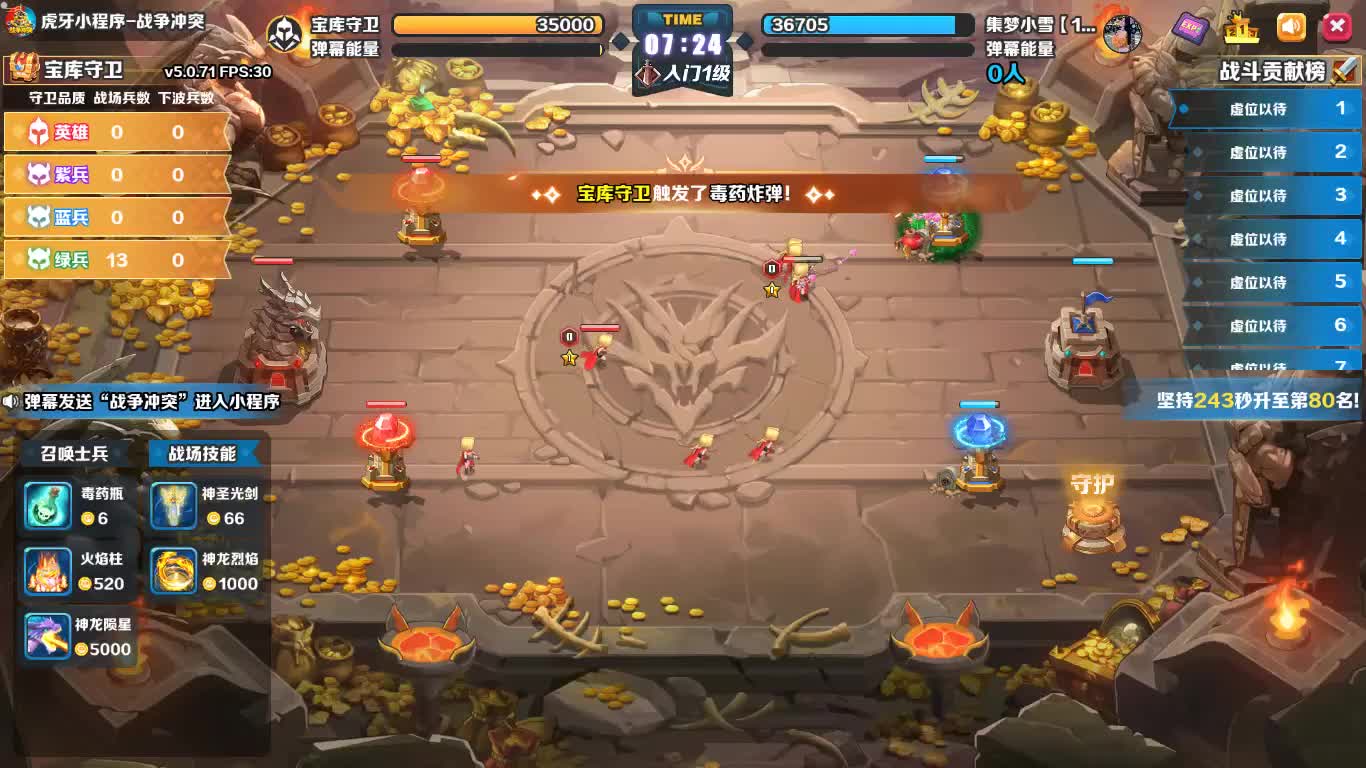 长沙 恭喜名字哥荣升公爵～