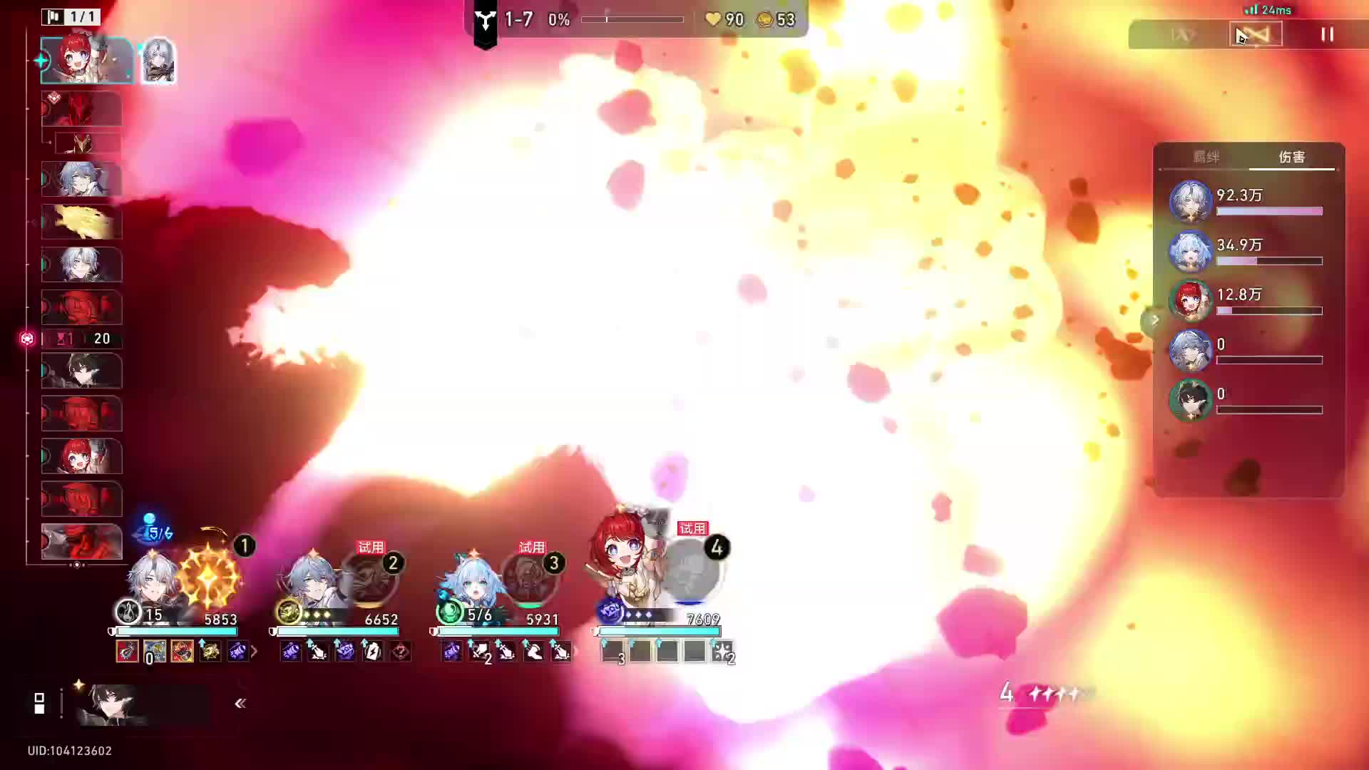 货币战争公式打法？