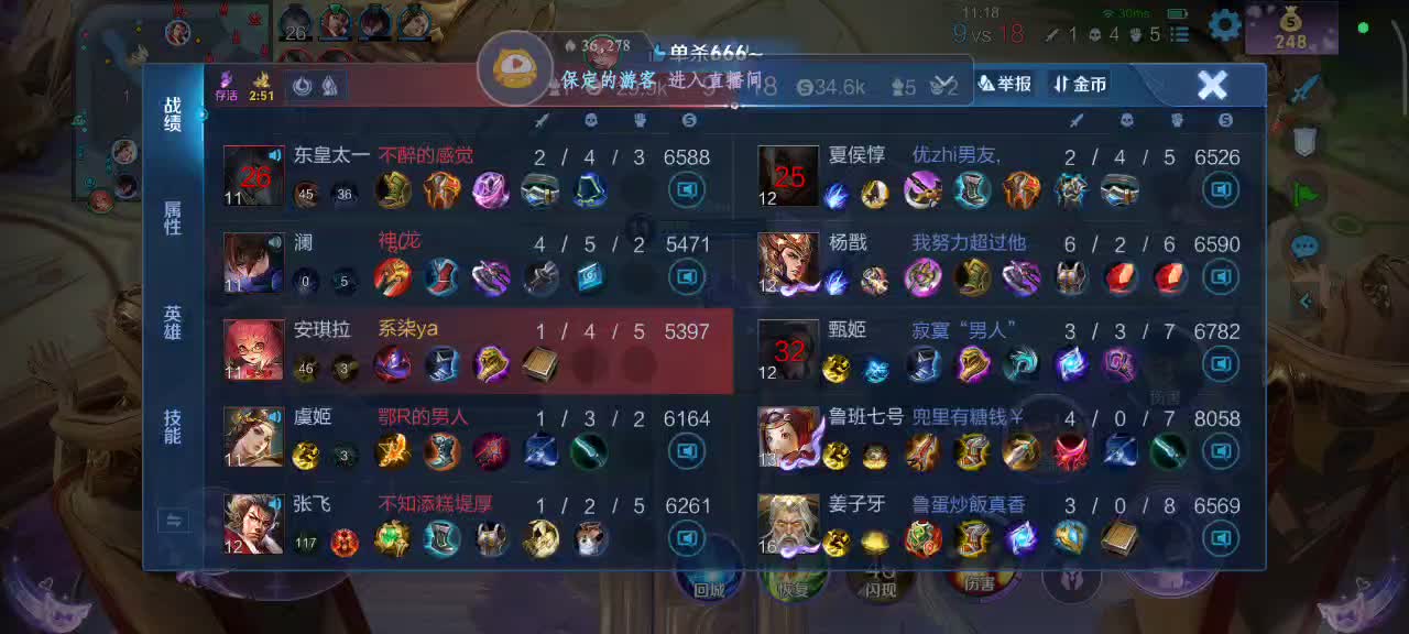 点进来就有故事